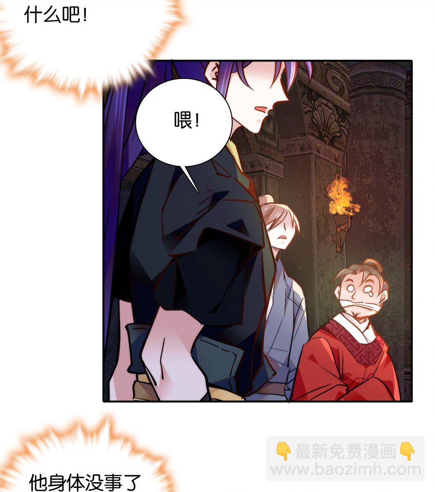 051 &ldquo;普普通通&rdquo;番老板-第54话