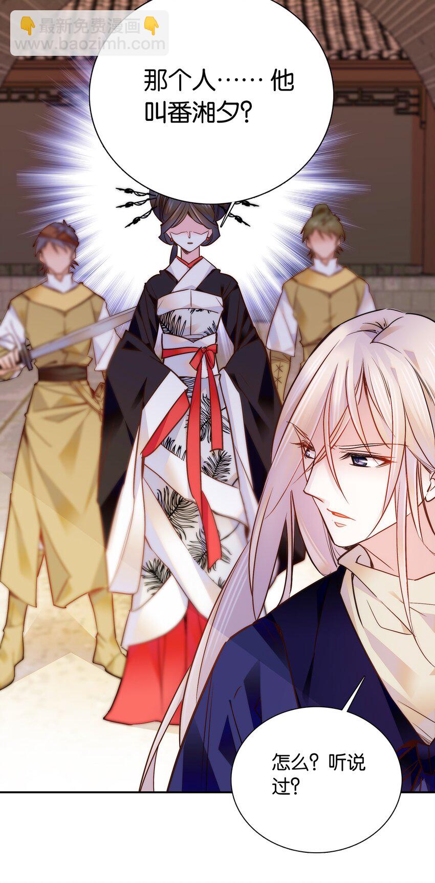 051 &ldquo;普普通通&rdquo;番老板-第54话