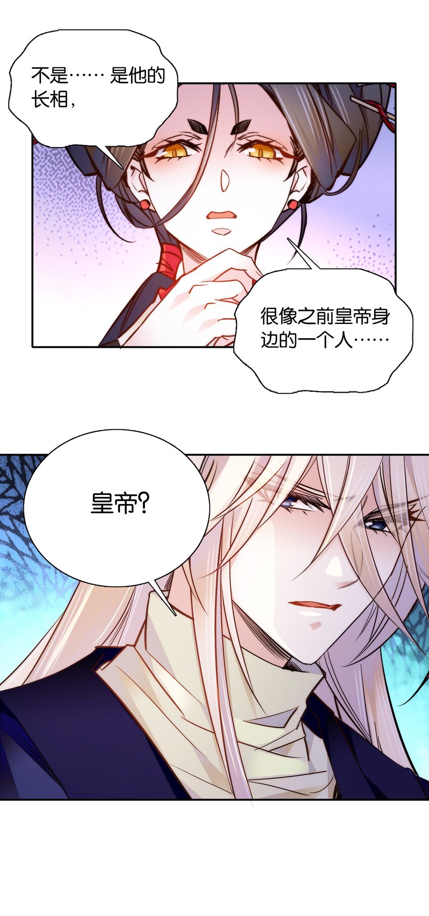 051 &ldquo;普普通通&rdquo;番老板-第54话