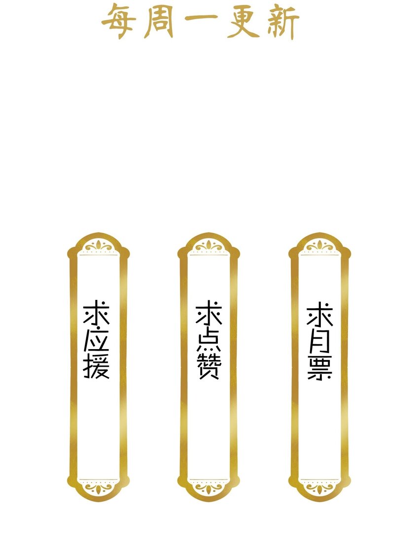 051 &ldquo;普普通通&rdquo;番老板-第54话