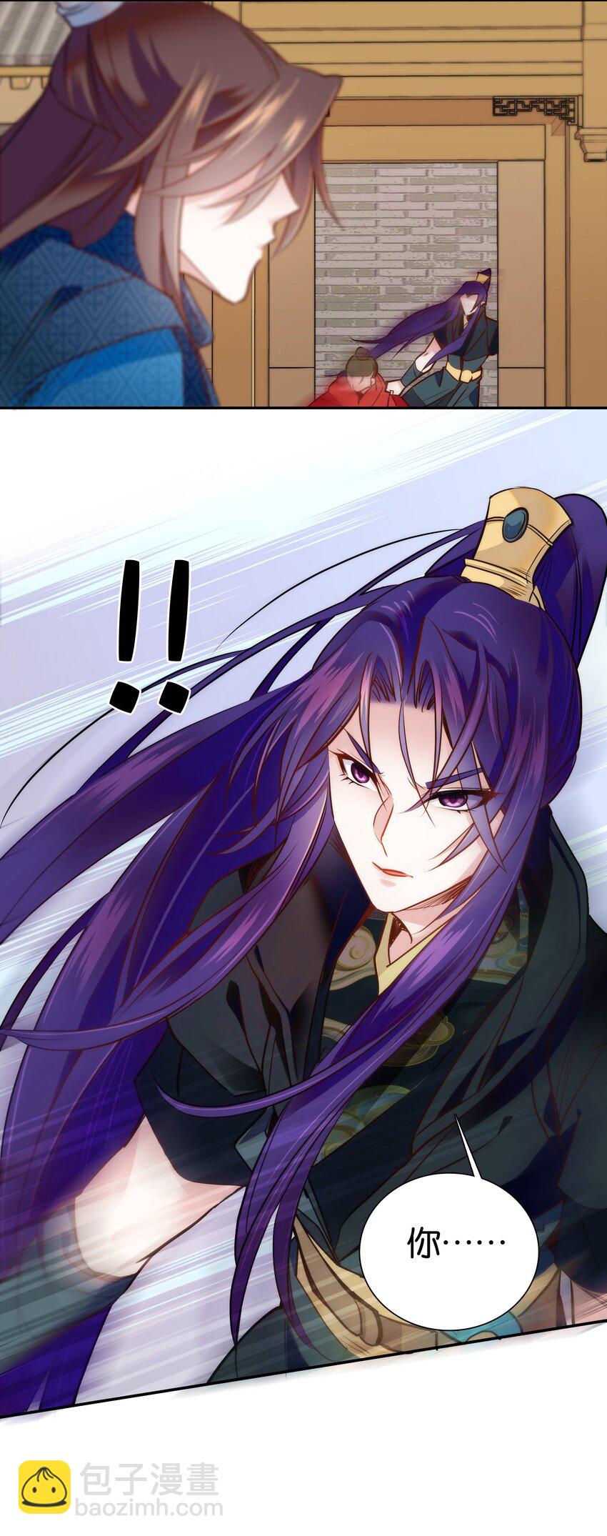 053 你的后背就交给我了！-第56话