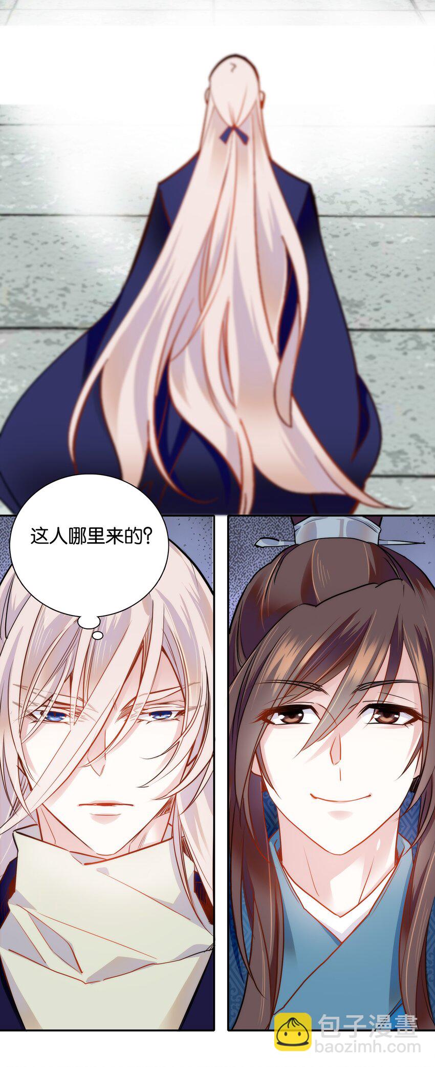 053 你的后背就交给我了！-第56话