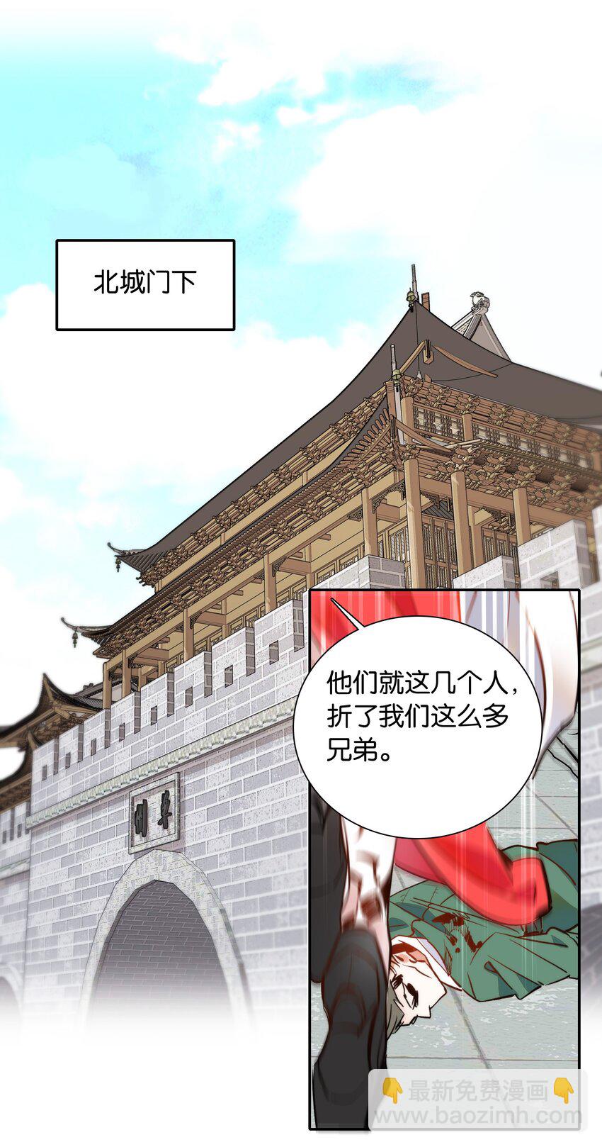 053 你的后背就交给我了！-第56话