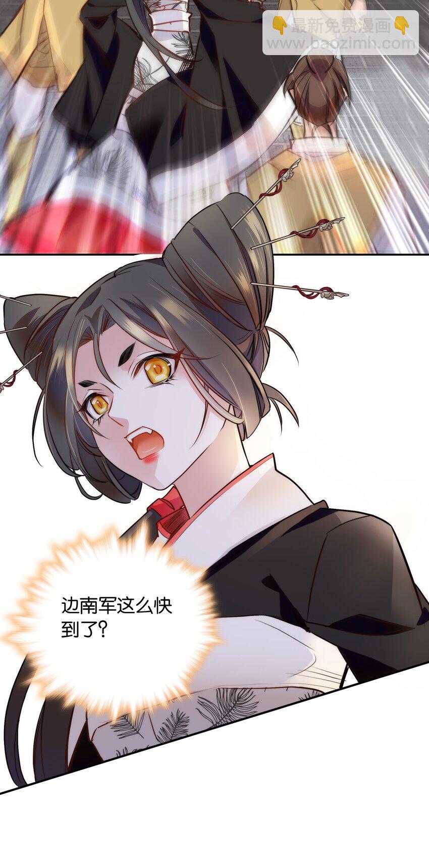 053 你的后背就交给我了！-第56话