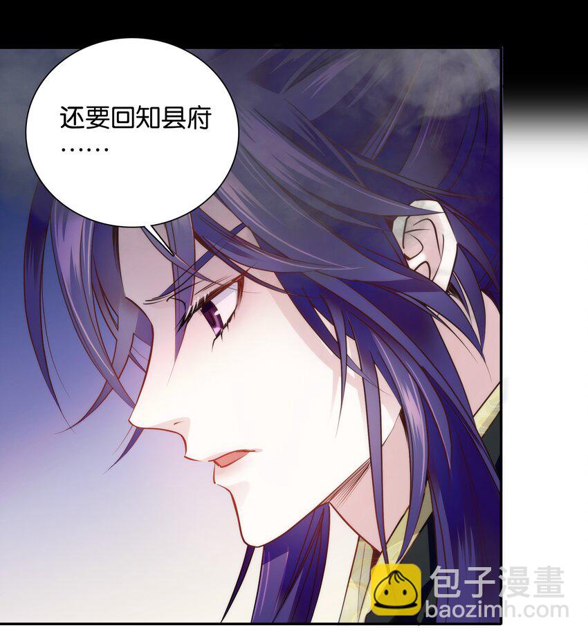 053 你的后背就交给我了！-第56话