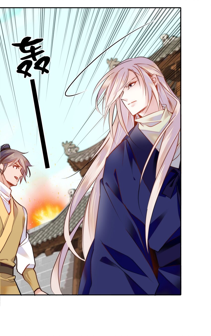 053 你的后背就交给我了！-第56话