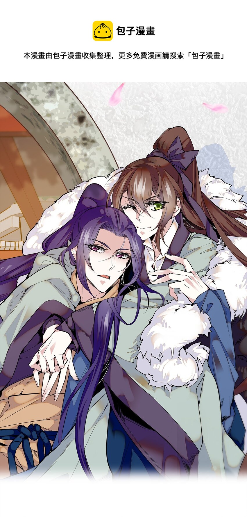 055 皇帝为什么会在这里？-第58话