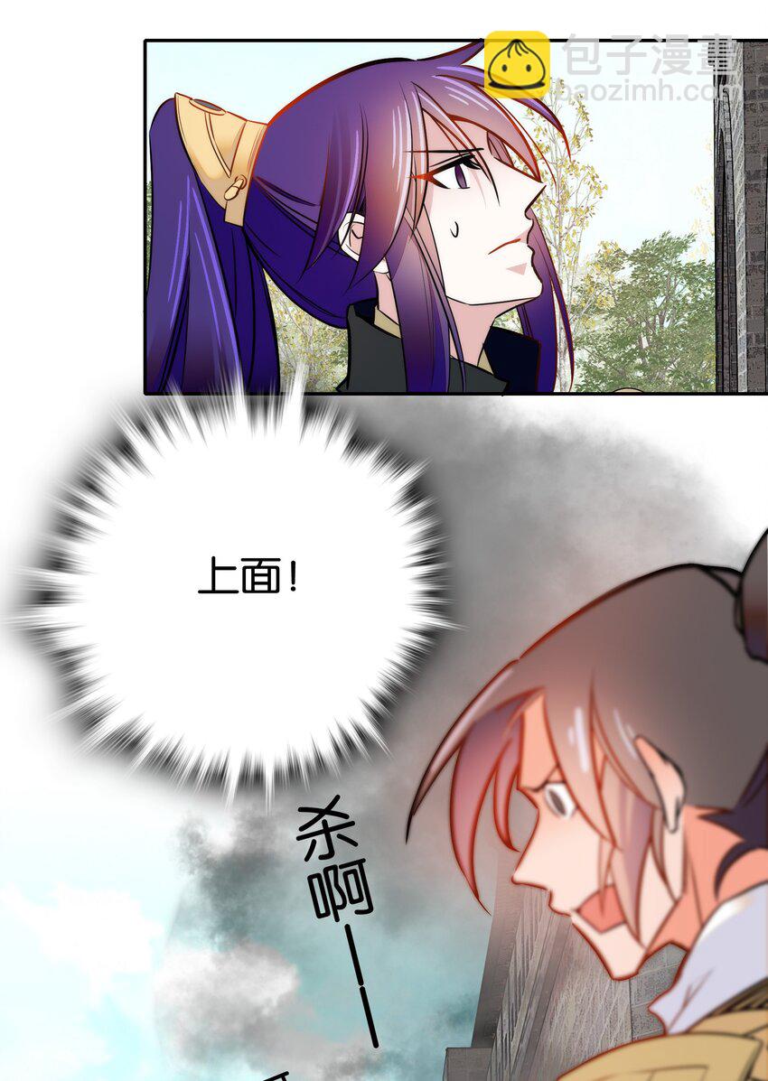 055 皇帝为什么会在这里？-第58话