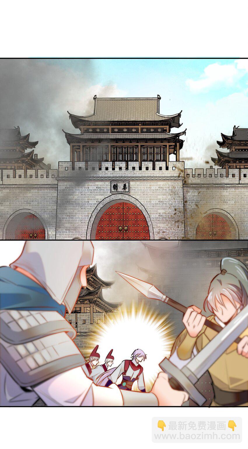 055 皇帝为什么会在这里？-第58话