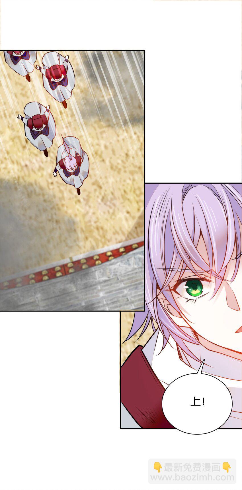 055 皇帝为什么会在这里？-第58话