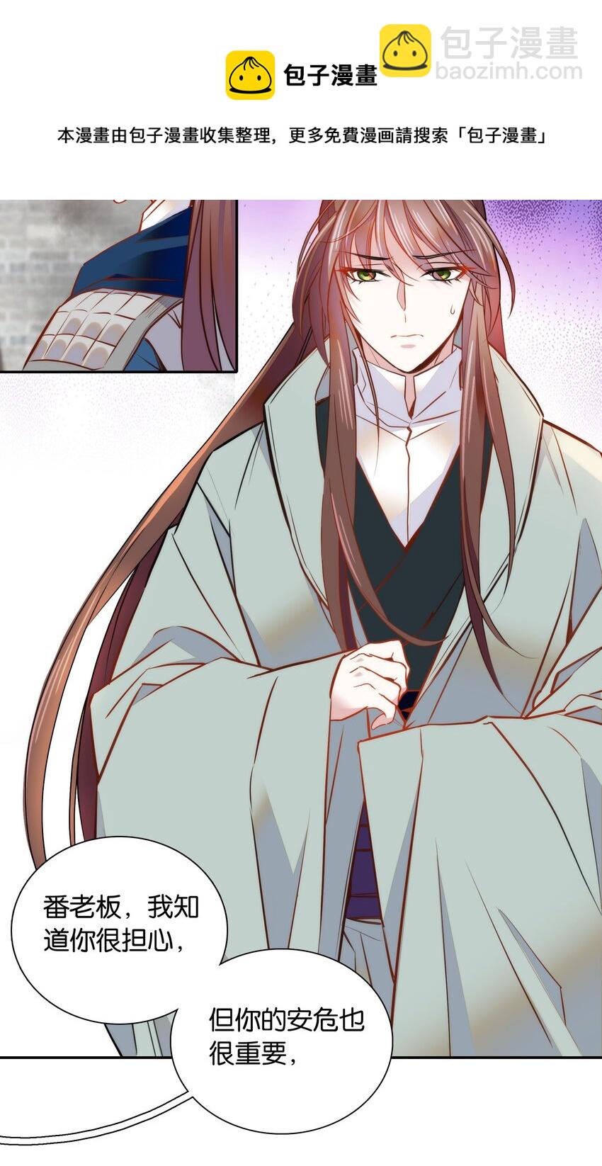 055 皇帝为什么会在这里？-第58话