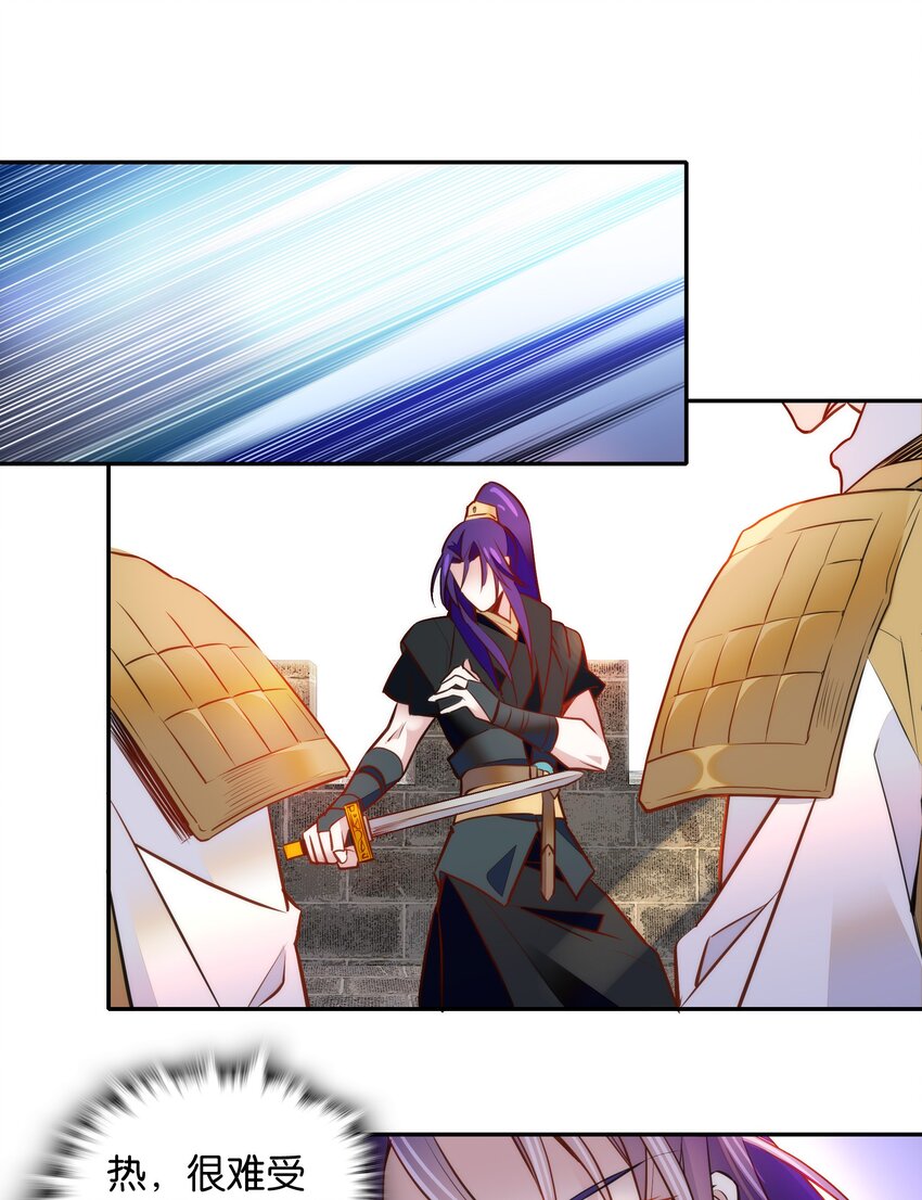 055 皇帝为什么会在这里？-第58话