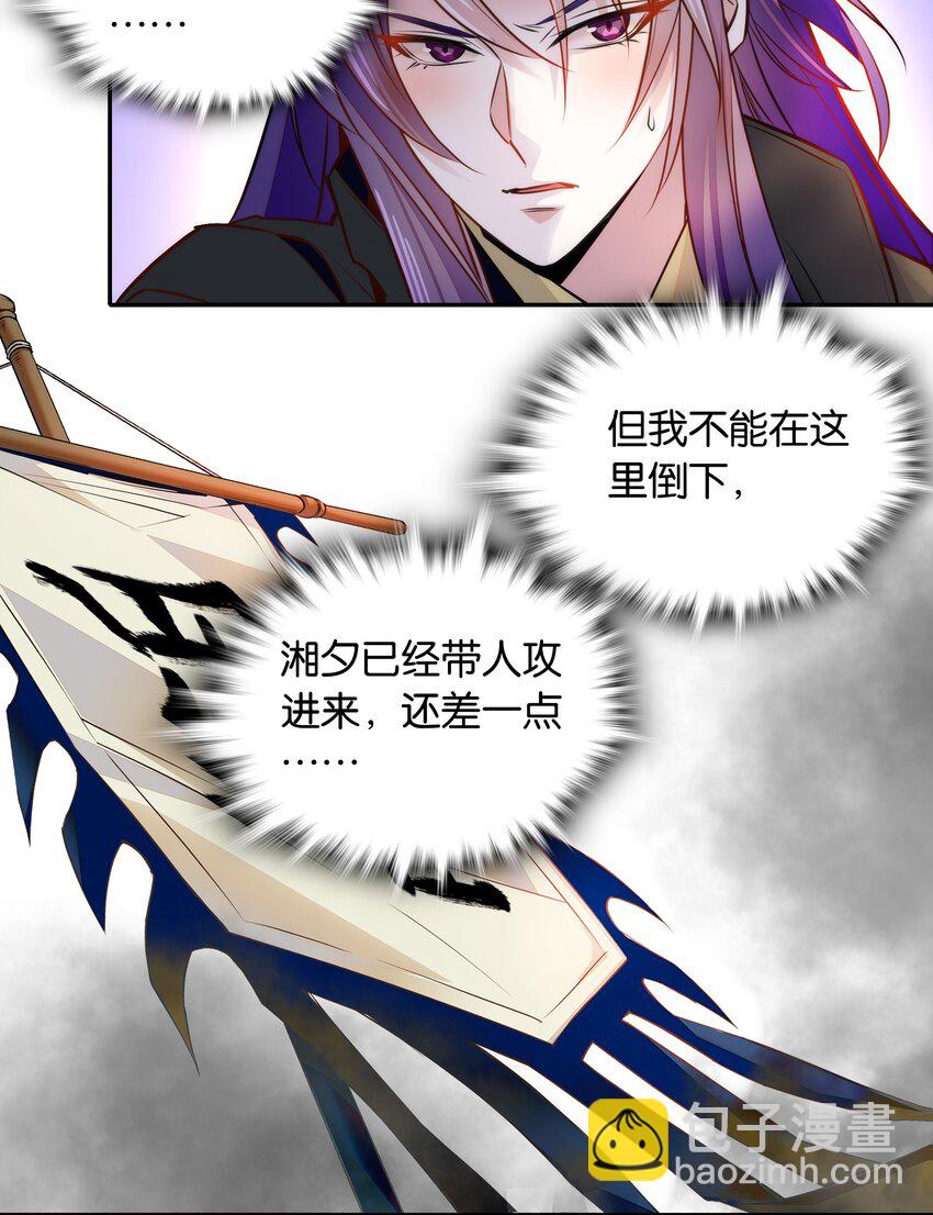 055 皇帝为什么会在这里？-第58话