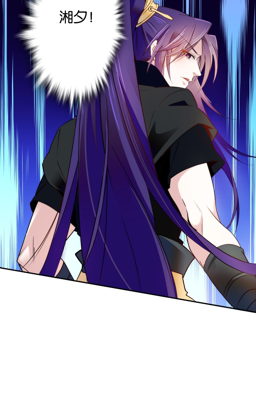 055 皇帝为什么会在这里？-第58话