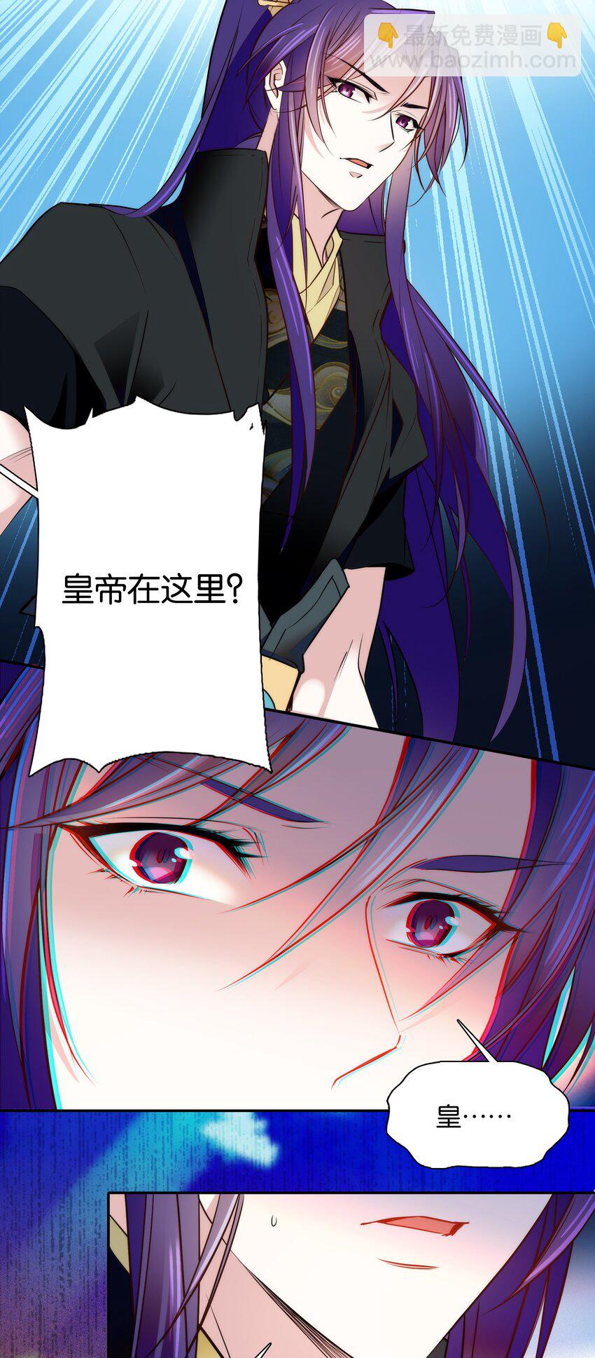 055 皇帝为什么会在这里？-第58话