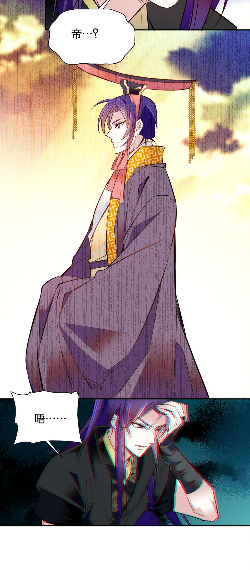 055 皇帝为什么会在这里？-第58话