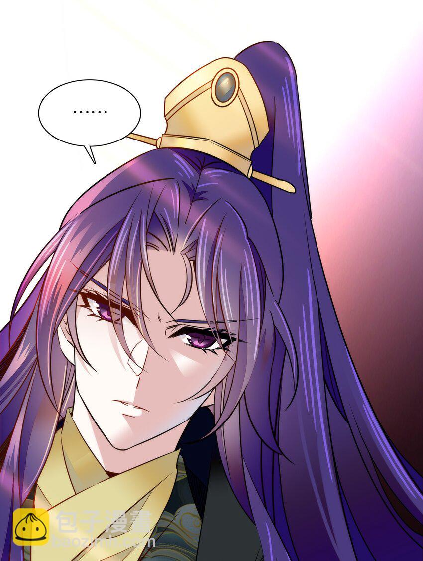 057 我是&hellip;&hellip;蔺熙？！-第60话