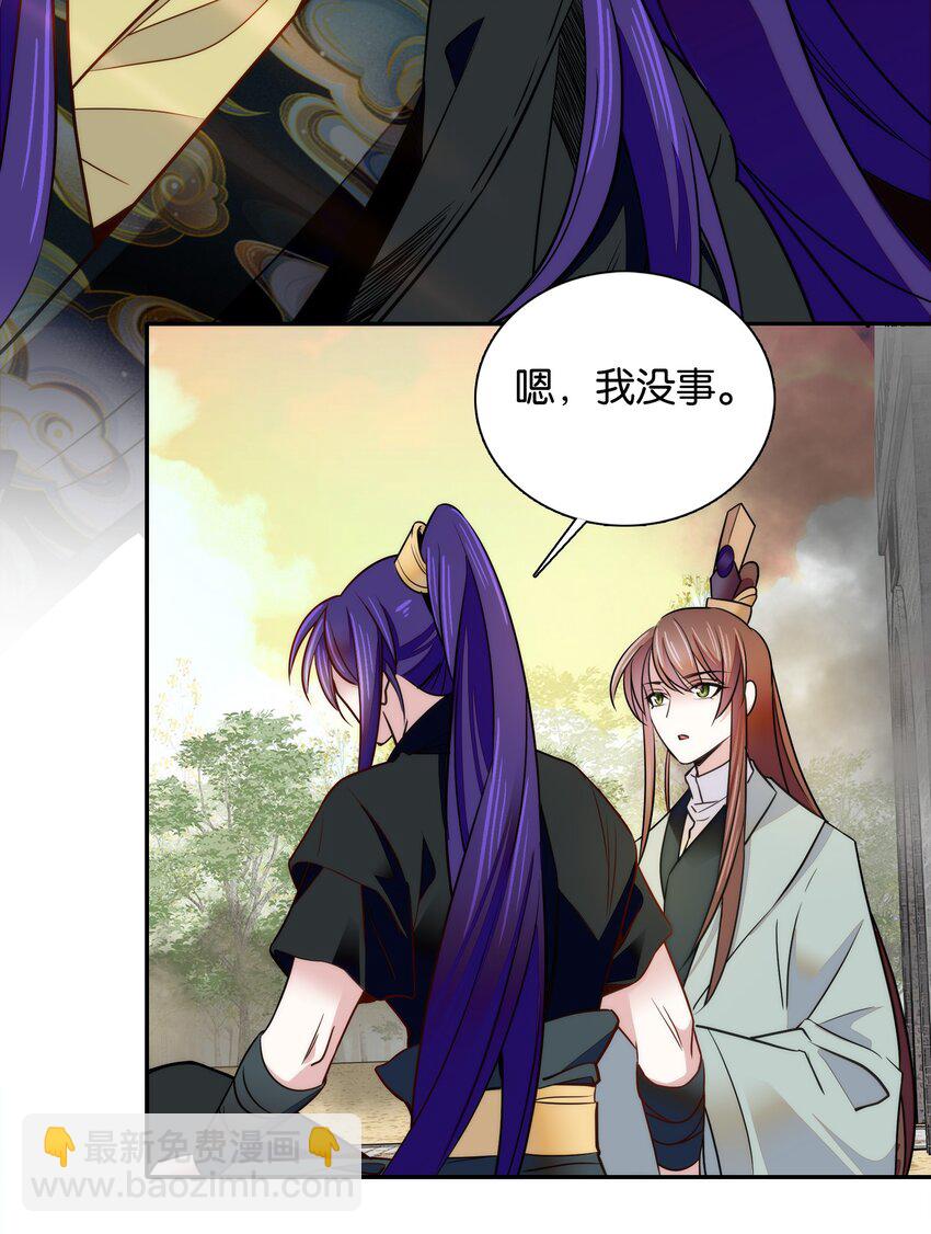 057 我是&hellip;&hellip;蔺熙？！-第60话