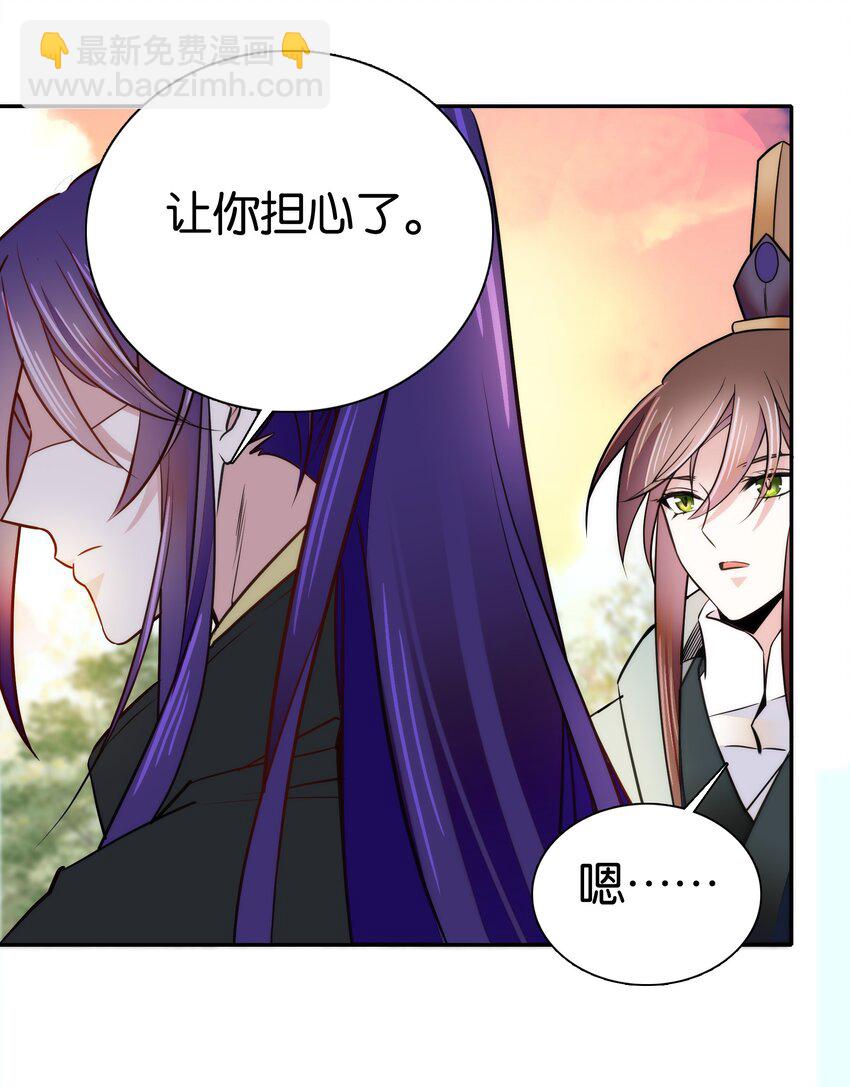 057 我是&hellip;&hellip;蔺熙？！-第60话