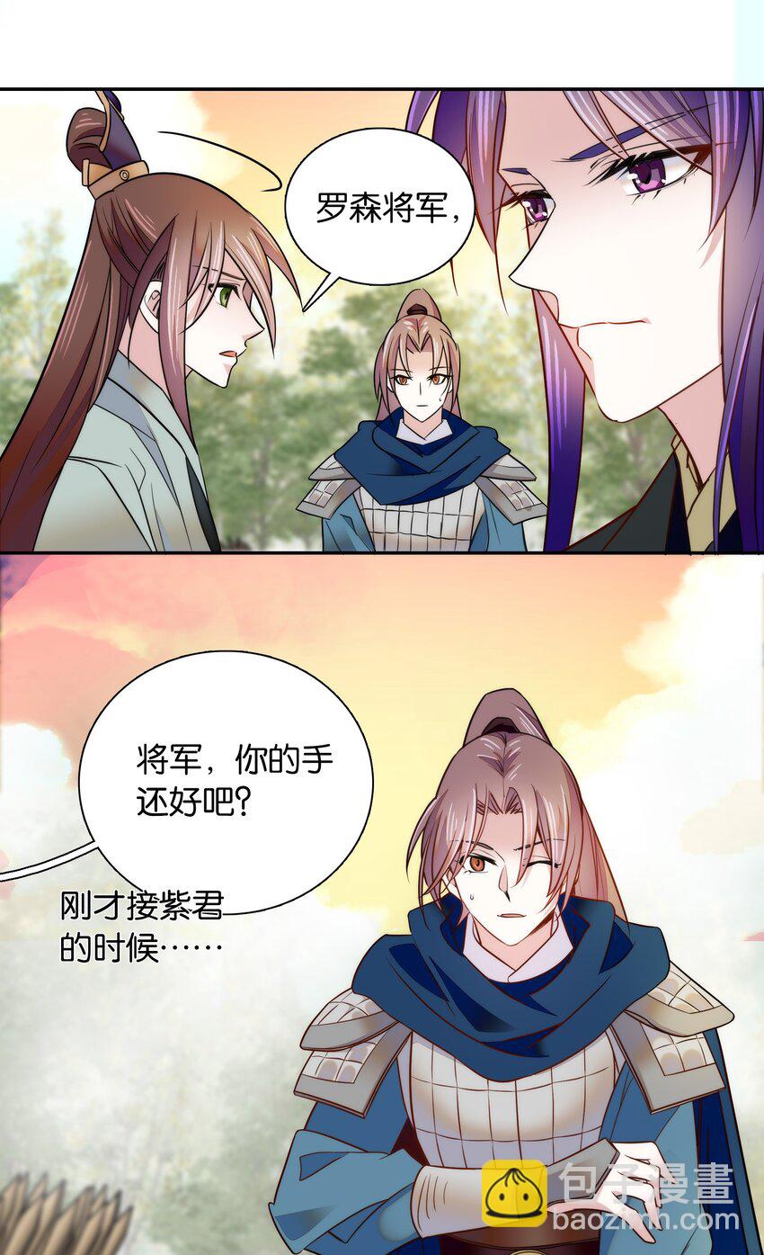 057 我是&hellip;&hellip;蔺熙？！-第60话