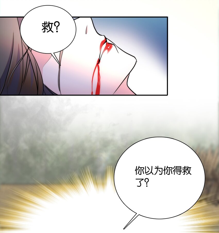 057 我是&hellip;&hellip;蔺熙？！-第60话