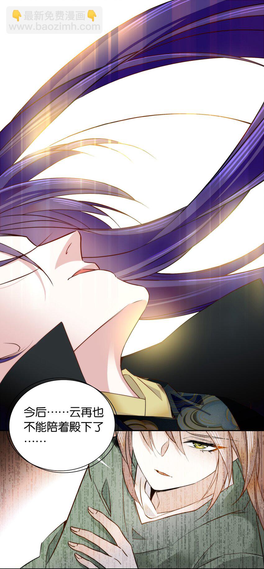 057 我是&hellip;&hellip;蔺熙？！-第60话