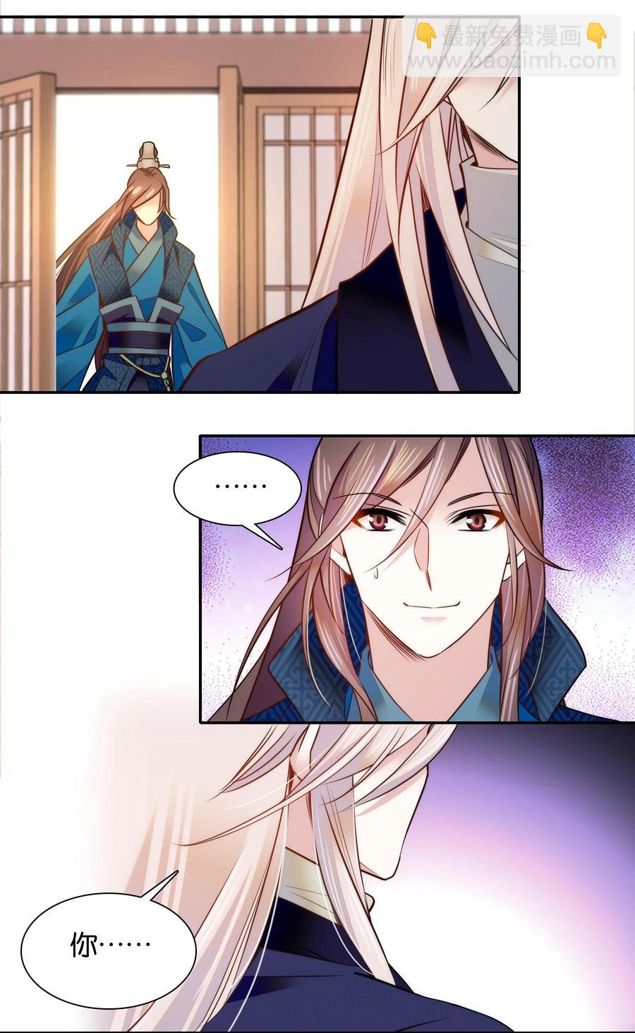 059 坦诚相见-第62话