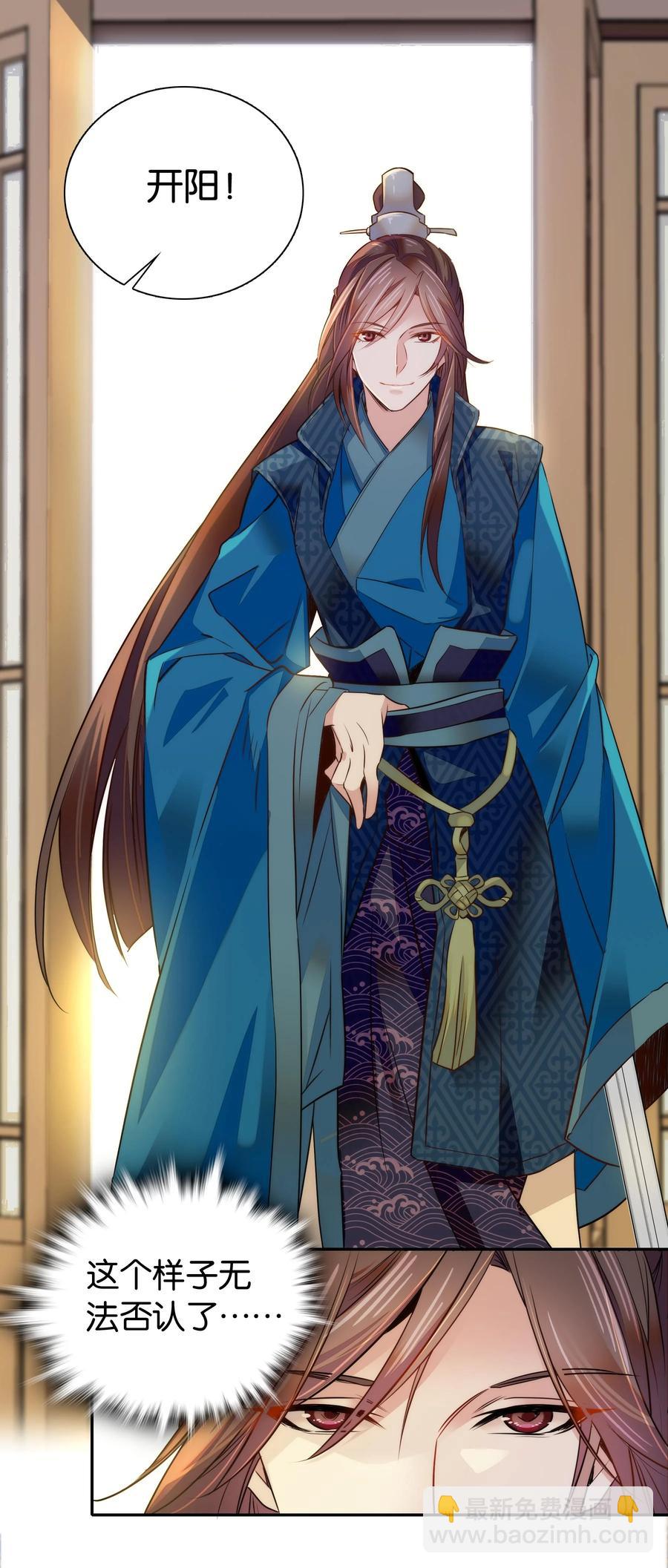 059 坦诚相见-第62话