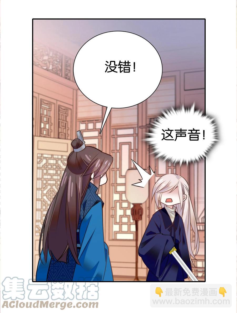 059 坦诚相见-第62话