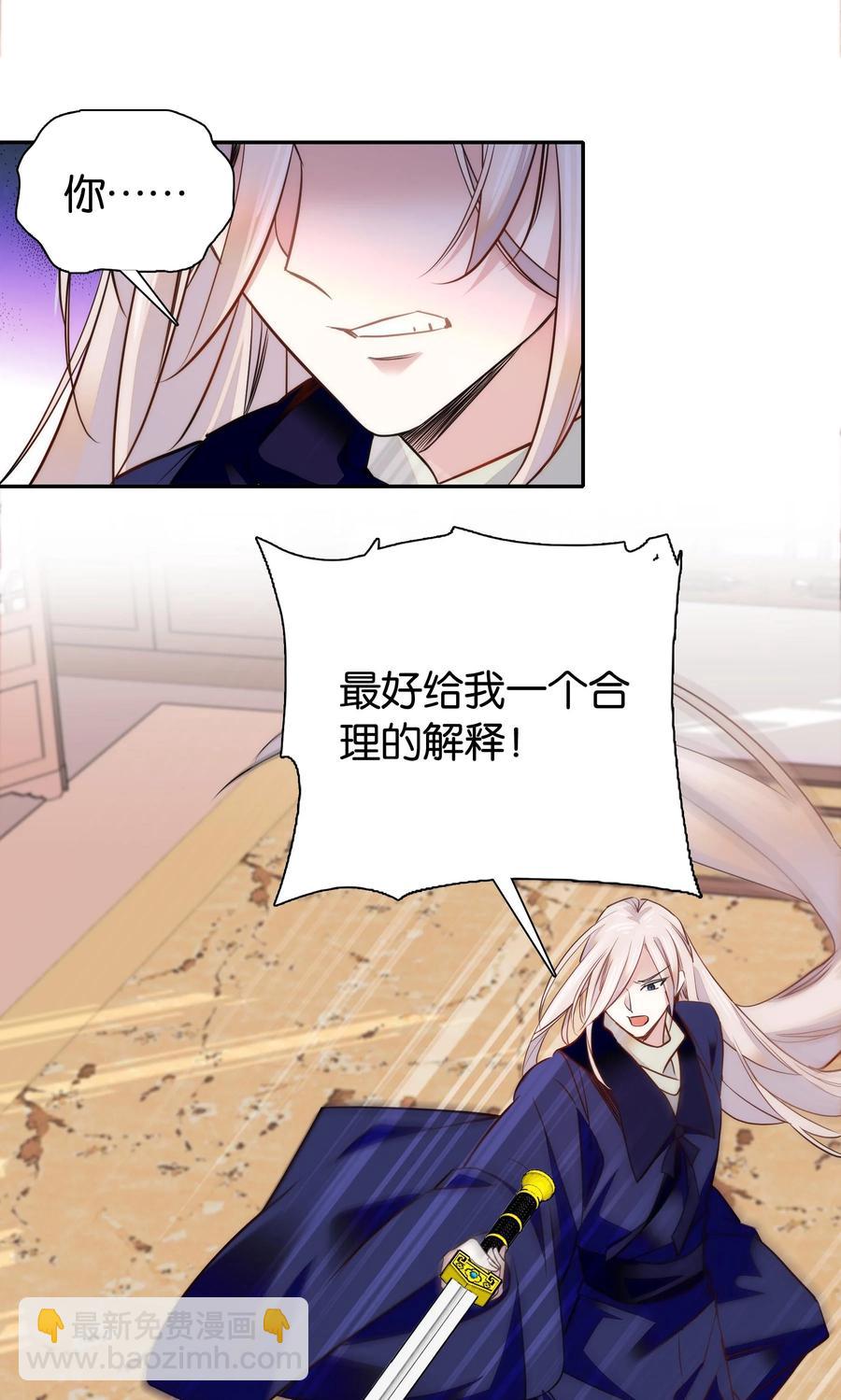 059 坦诚相见-第62话