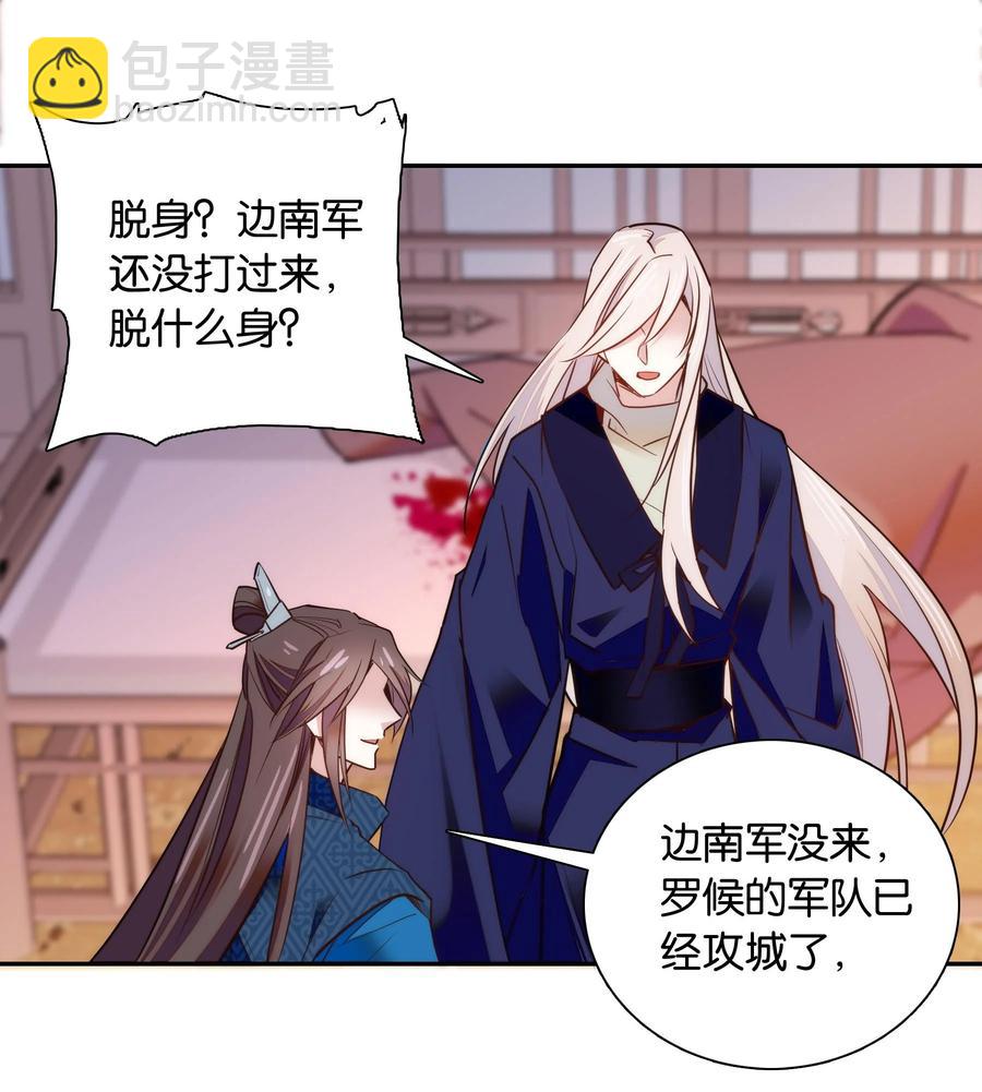 059 坦诚相见-第62话