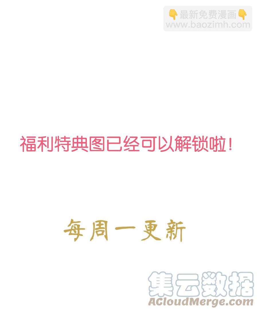 059 坦诚相见-第62话