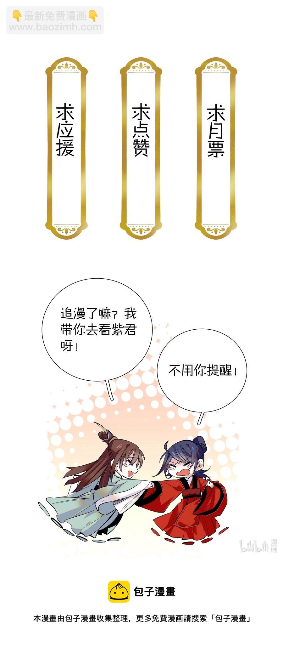 059 坦诚相见-第62话