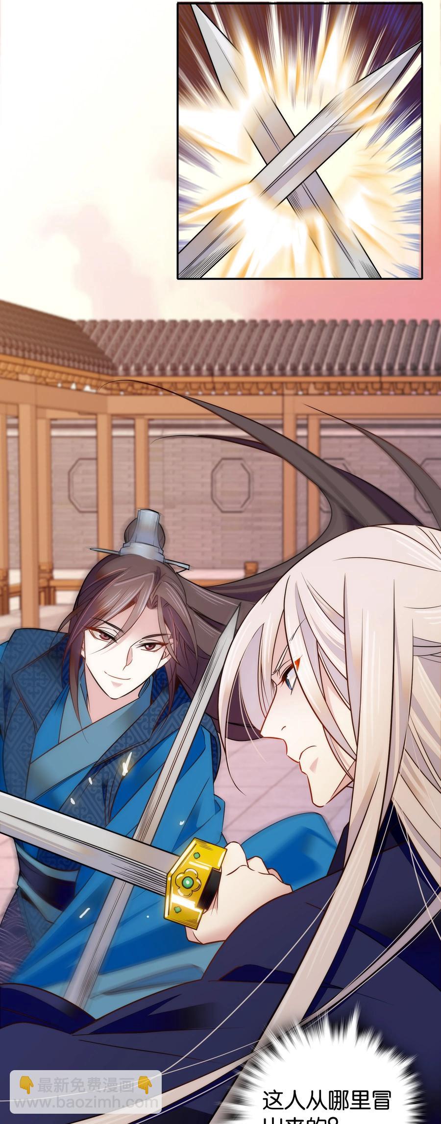 059 坦诚相见-第62话