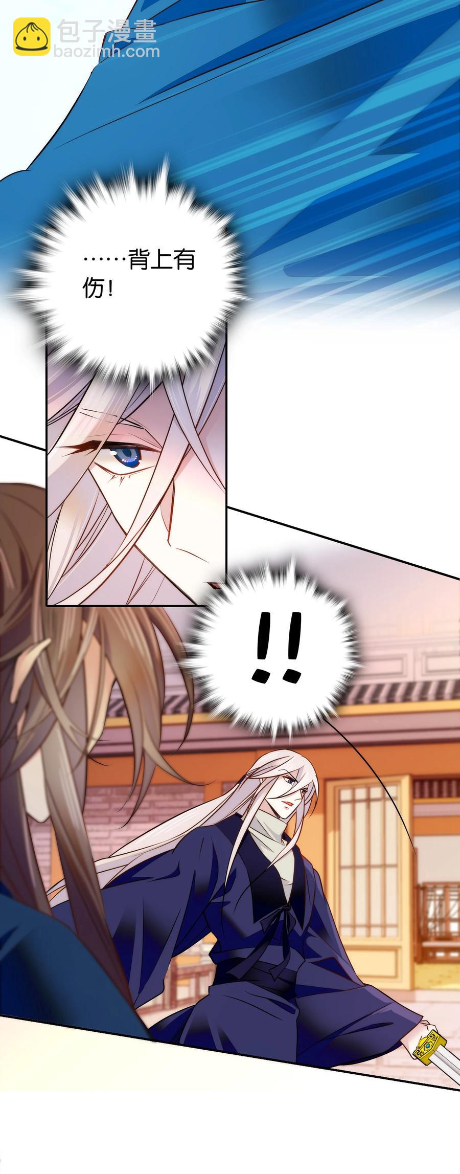 059 坦诚相见-第62话