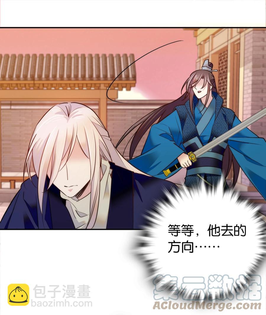 059 坦诚相见-第62话