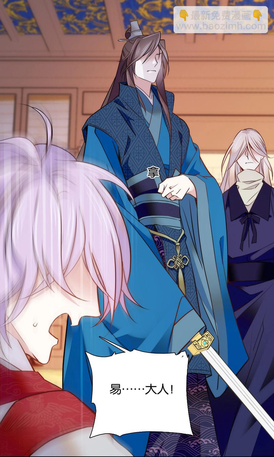 060 易大哥&hellip;&hellip;不要走&hellip;&hellip;-第64话