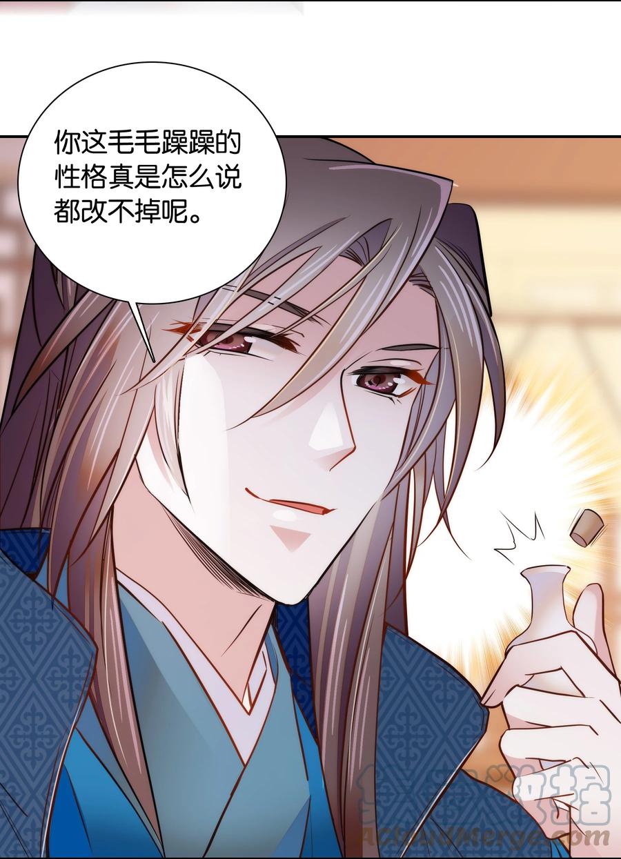 060 易大哥&hellip;&hellip;不要走&hellip;&hellip;-第64话