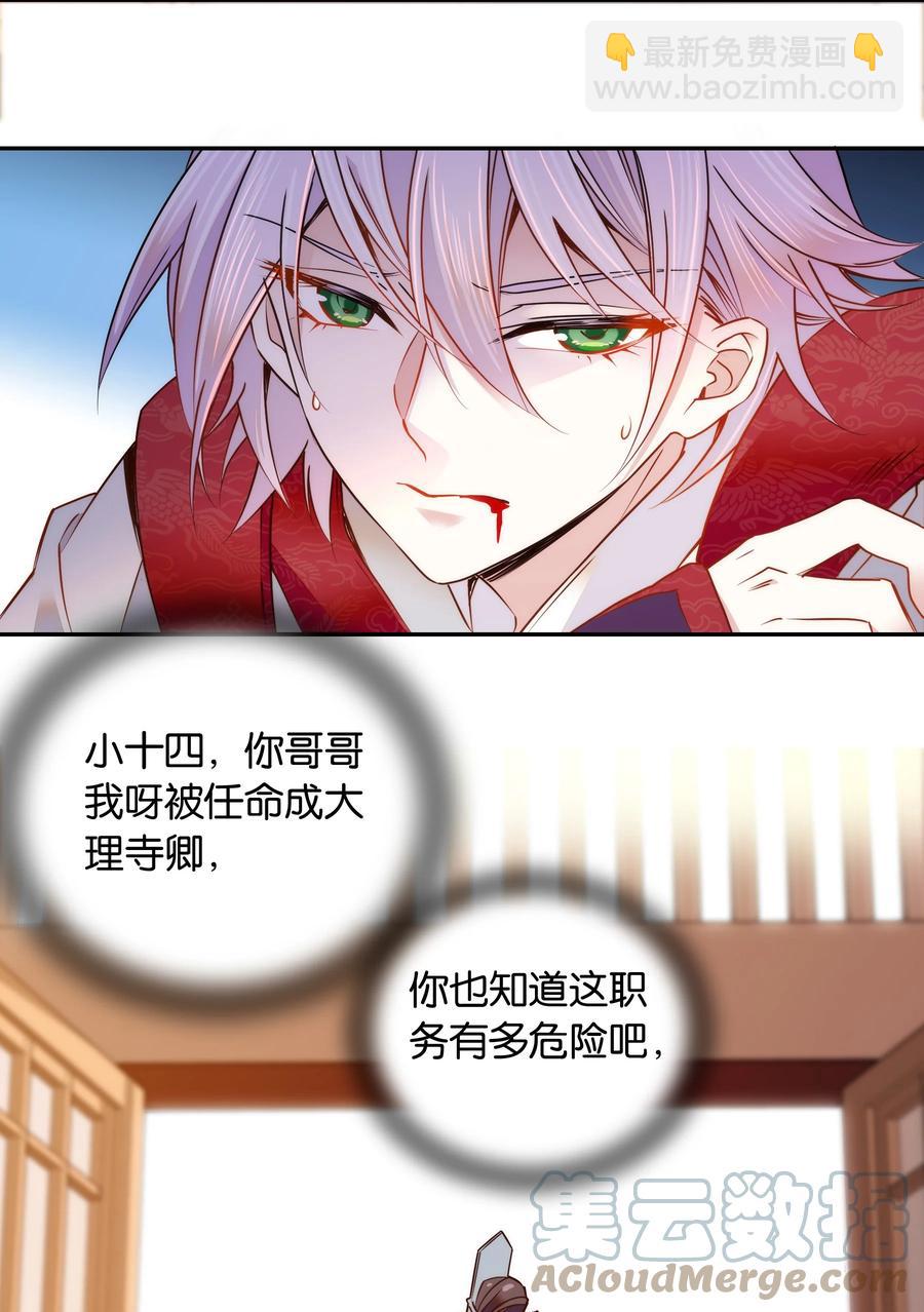 060 易大哥&hellip;&hellip;不要走&hellip;&hellip;-第64话