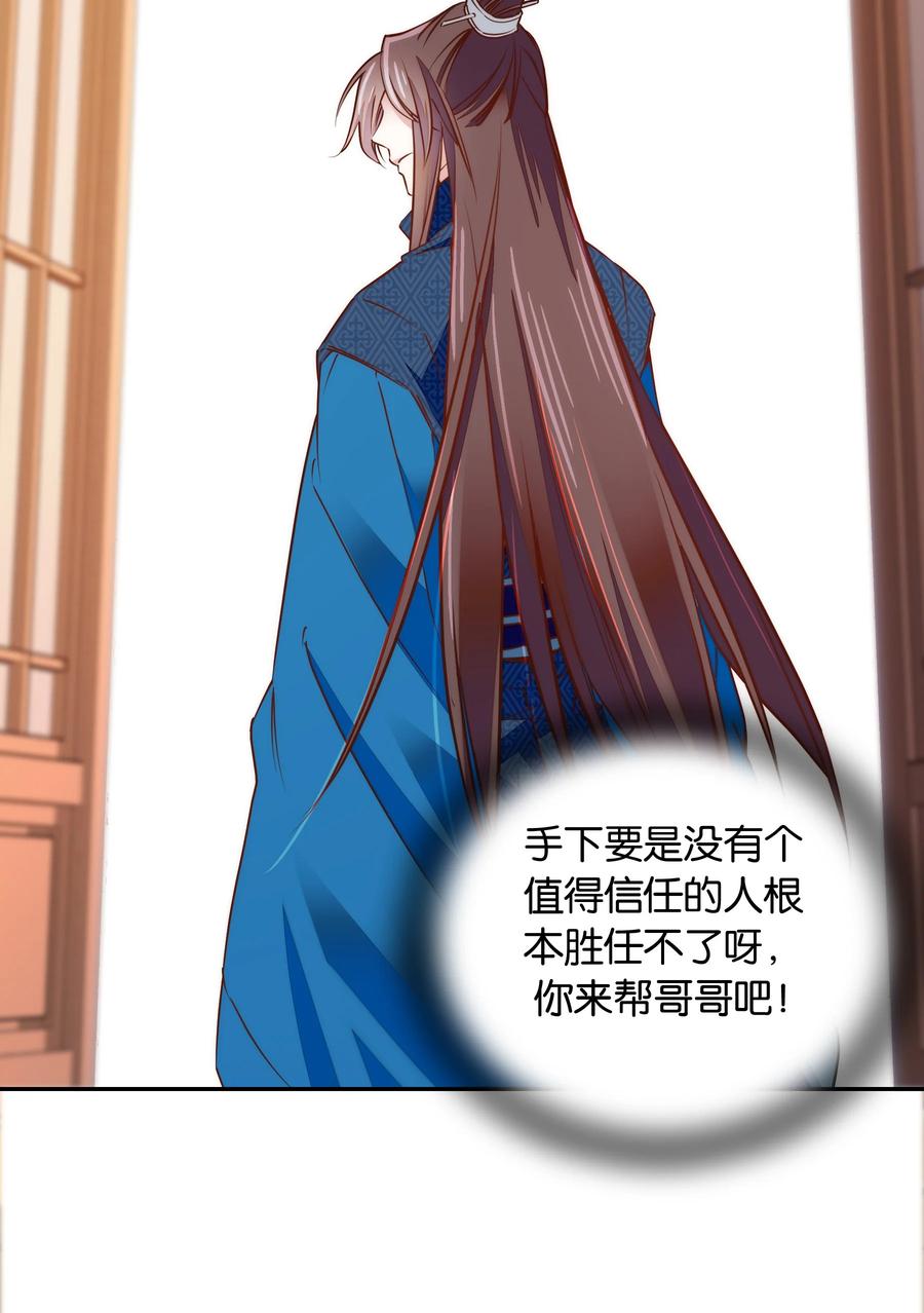 060 易大哥&hellip;&hellip;不要走&hellip;&hellip;-第64话