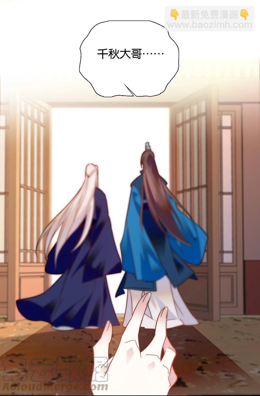 060 易大哥&hellip;&hellip;不要走&hellip;&hellip;-第64话