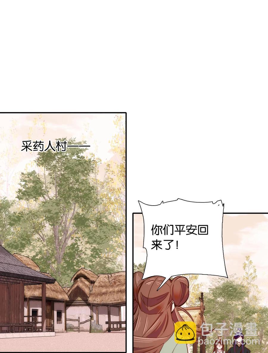 060 易大哥&hellip;&hellip;不要走&hellip;&hellip;-第64话