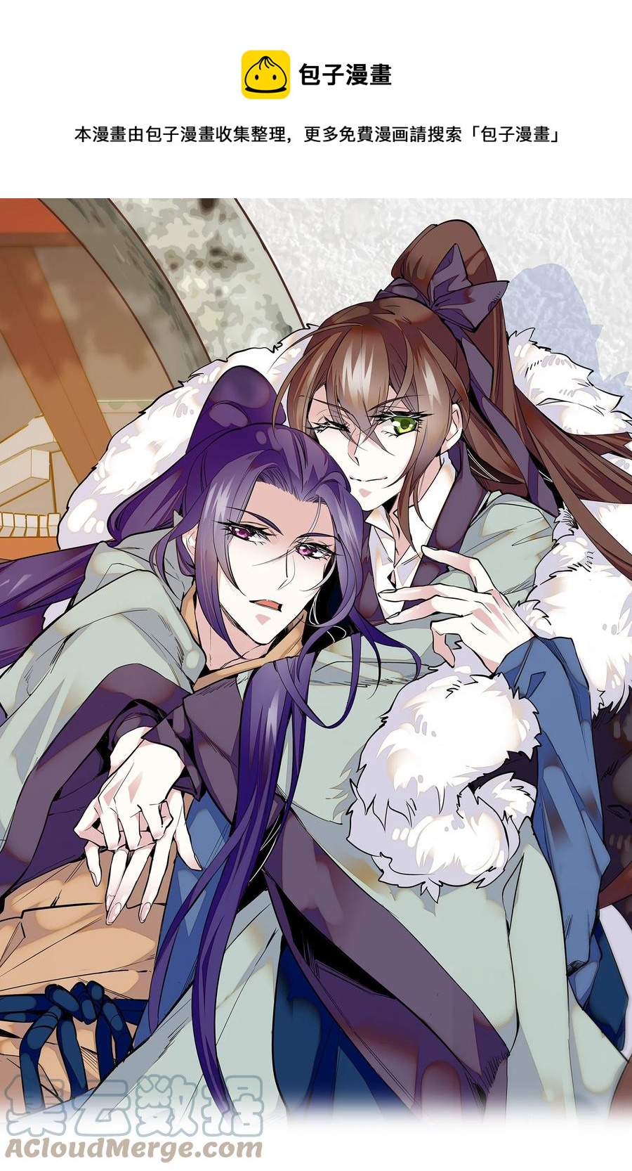 062 看把这孩子折腾的-第66话