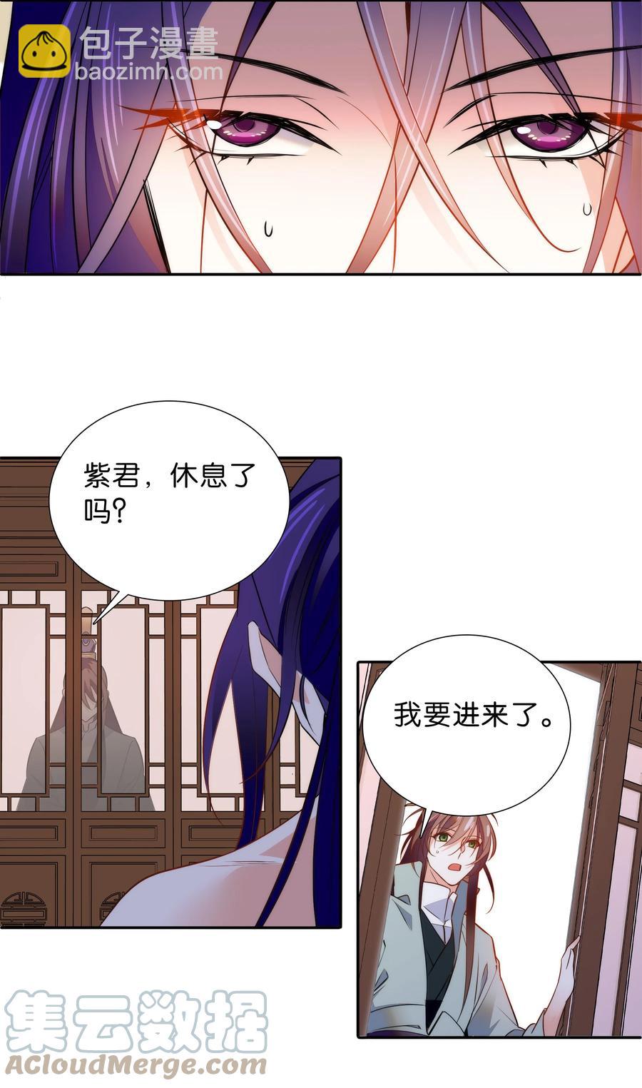 062 看把这孩子折腾的-第66话