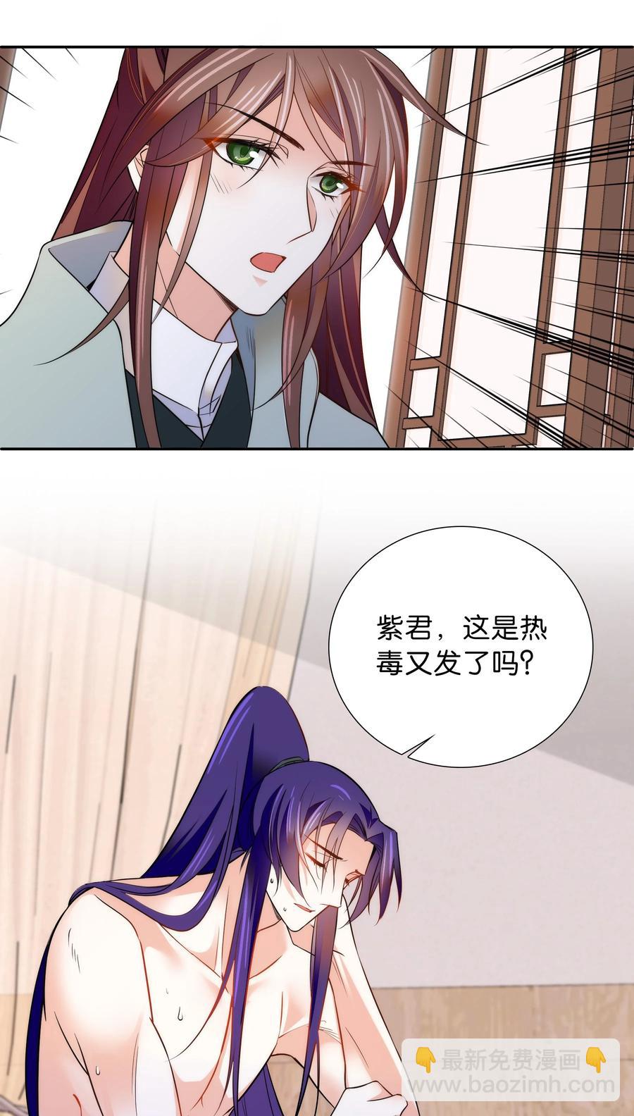 062 看把这孩子折腾的-第66话