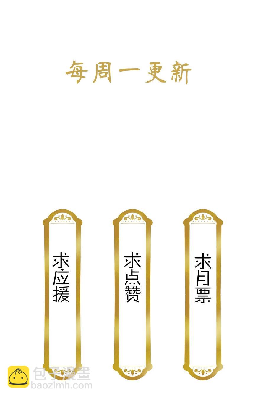 062 看把这孩子折腾的-第66话