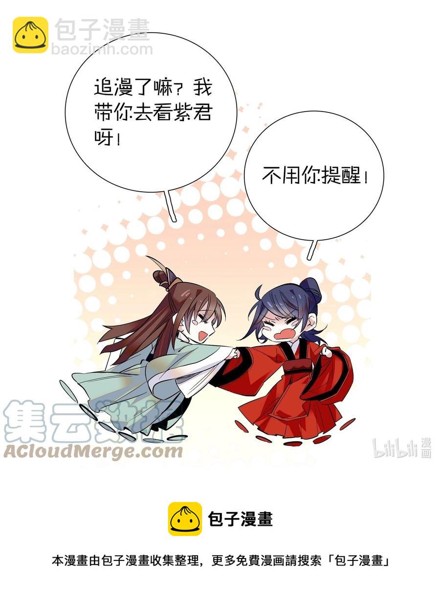 062 看把这孩子折腾的-第66话