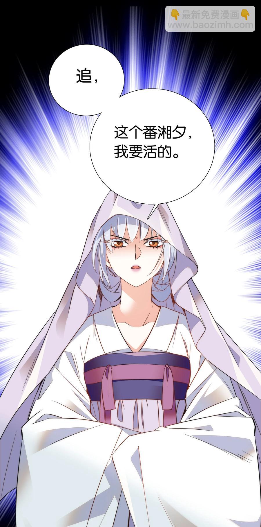 064 紫君吃错了？-第68话