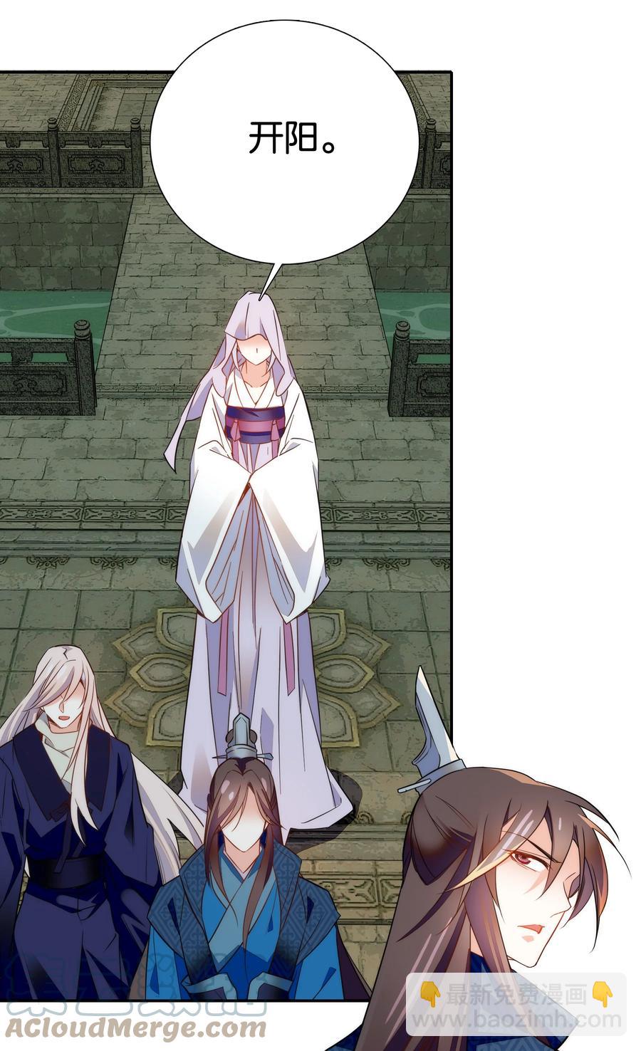 064 紫君吃错了？-第68话