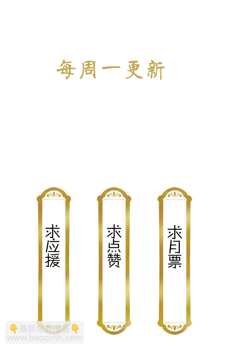 064 紫君吃错了？-第68话